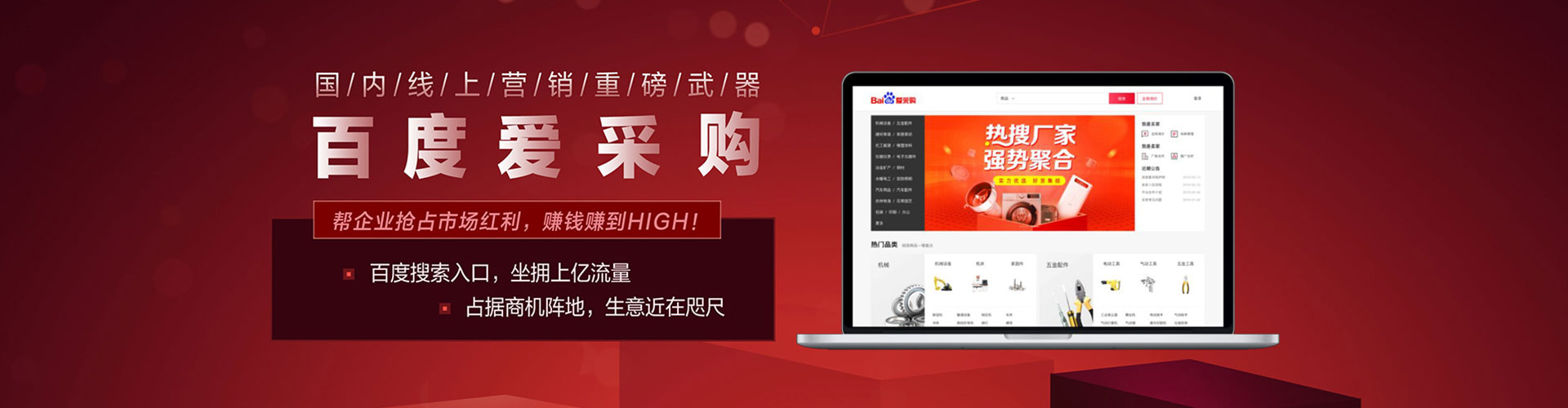 堆龙德庆信息流托管