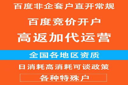 百度竞价广告在医疗行业的合规性与营销策略