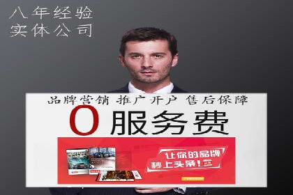 SEM代运营案例：行业领军企业实践
